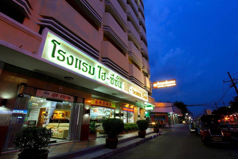 Hi Season Hotel Hat Yai Eksteriør bilde